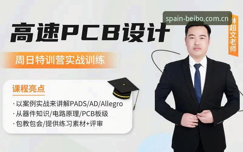 贝博官网首页CN怎么下载？一篇给你讲透的实战指南