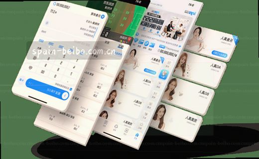 曼城防线告急，热刺客场能否乘虚而入
